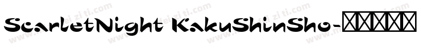 ScarletNight KakuShinSho字体转换